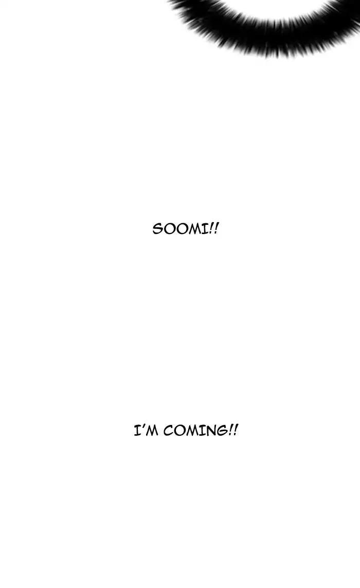 Lookism Chapter 160 - Page 32 in English