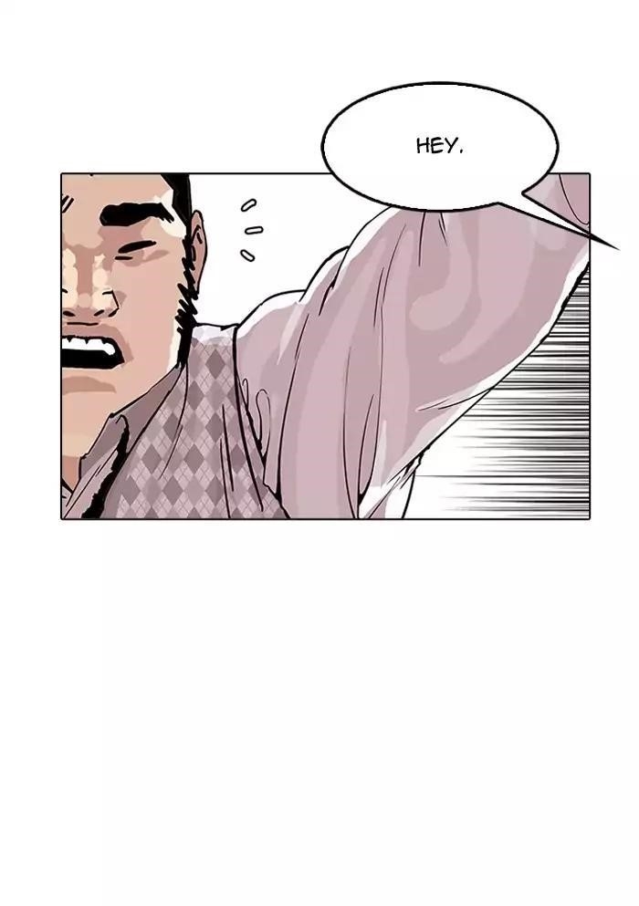 Lookism Chapter 160 - Page 33 in English