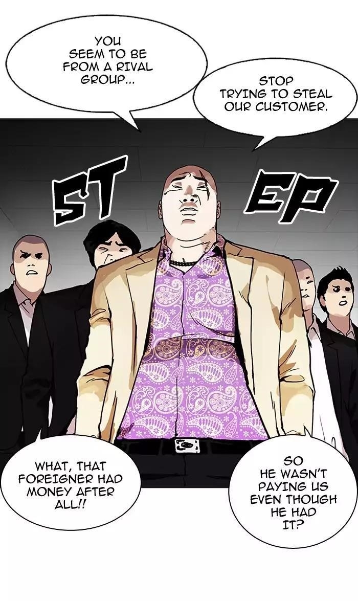 Lookism Chapter 160 - Page 34 in English