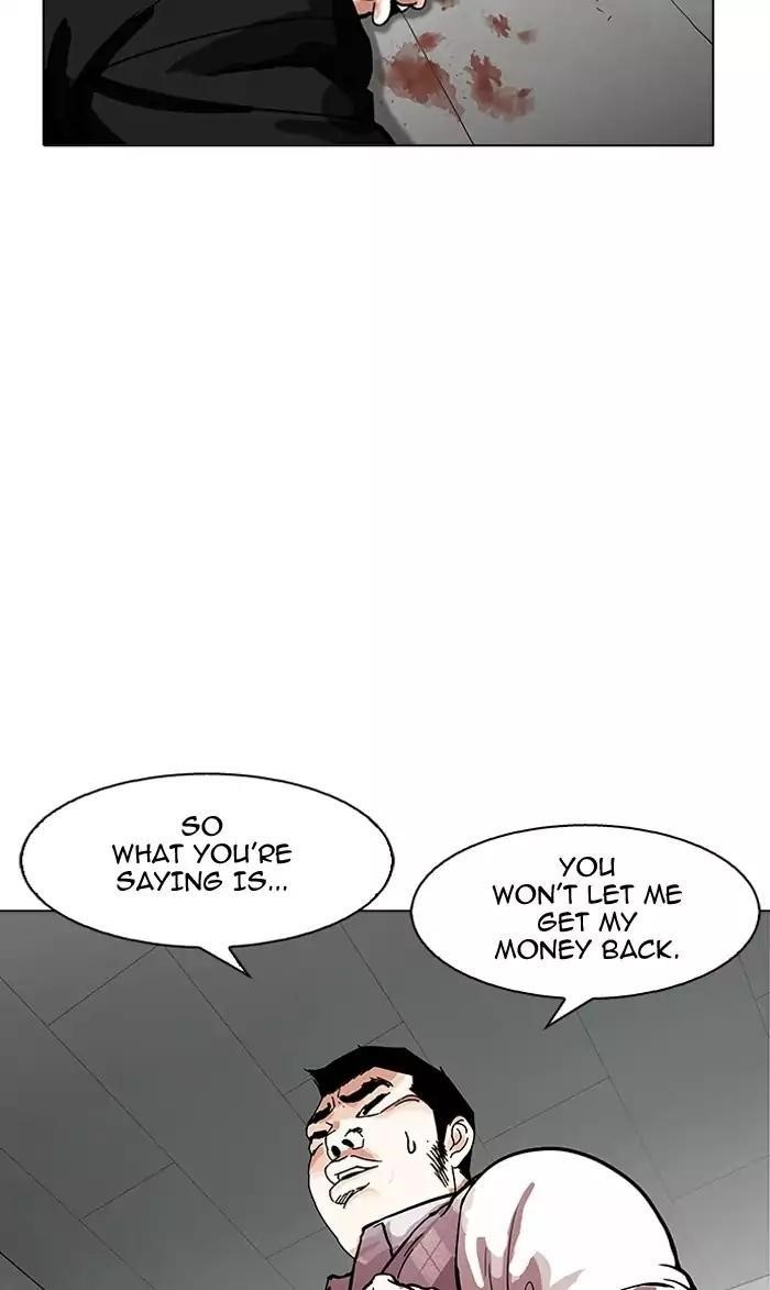 Lookism Chapter 160 - Page 50 in English