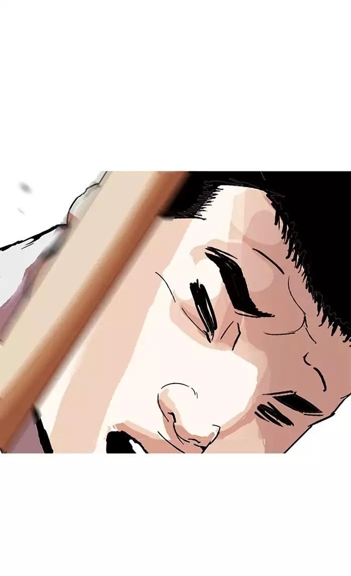 Lookism Chapter 160 - Page 56 in English
