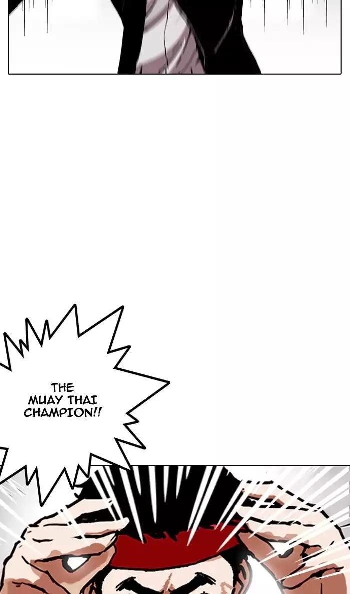 Lookism Chapter 160 - Page 74 in English