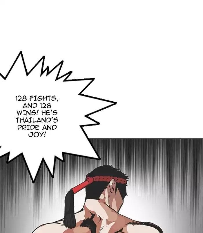 Lookism Chapter 160 - Page 77 in English