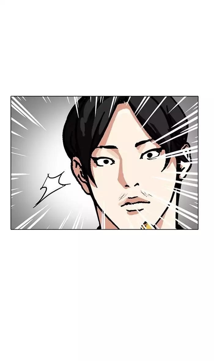 Lookism Chapter 160 - Page 83 in English