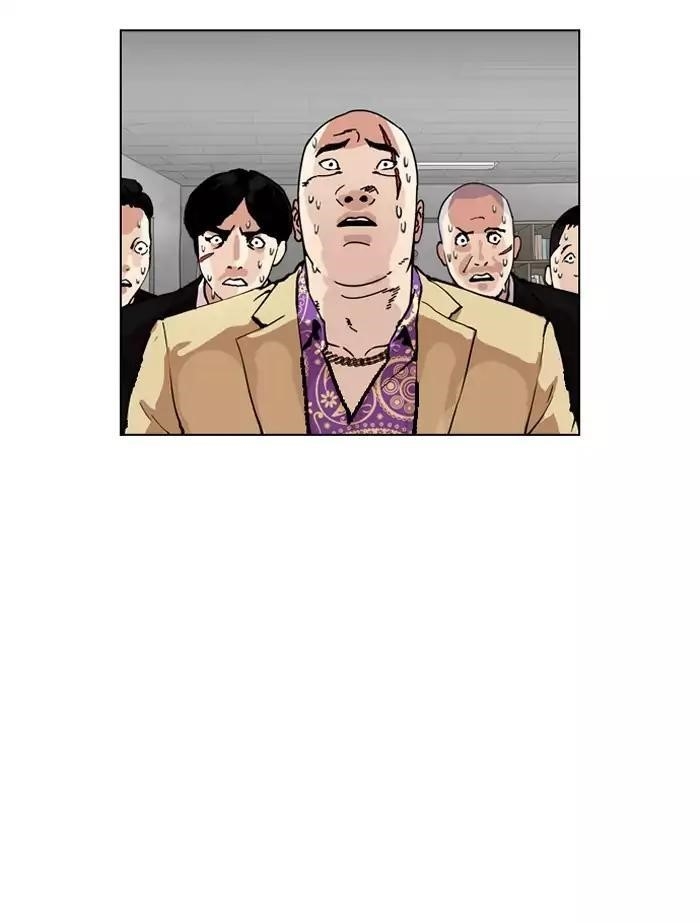 Lookism Chapter 160 - Page 88 in English