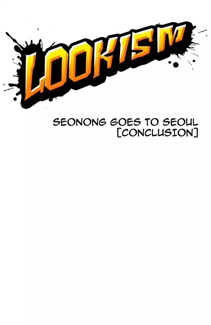 Lookism Chapter 160 - Page 9 in English