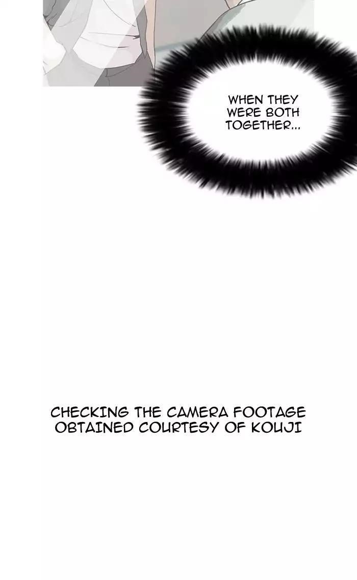 Lookism Chapter 161 - Page 3 in English