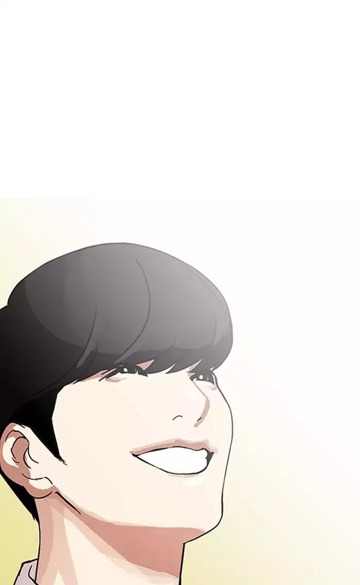 Lookism Chapter 161 - Page 42 in English
