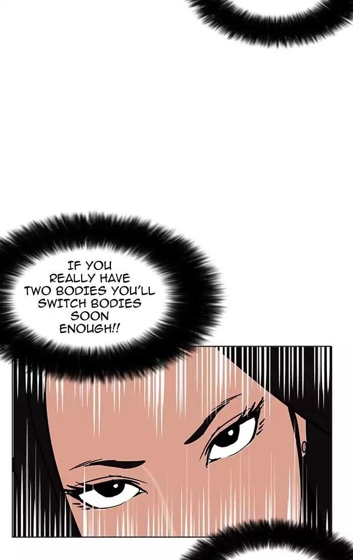 Lookism Chapter 161 - Page 49 in English