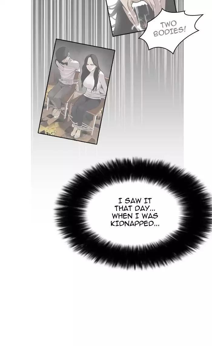 Lookism Chapter 161 - Page 51 in English