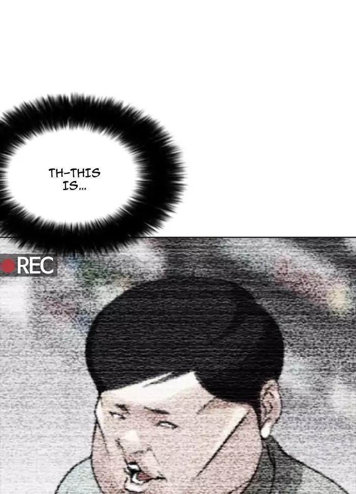 Lookism Chapter 161 - Page 7 in English