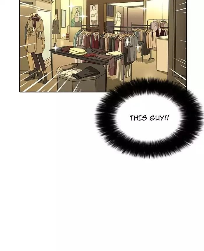 Lookism Chapter 161 - Page 72 in English