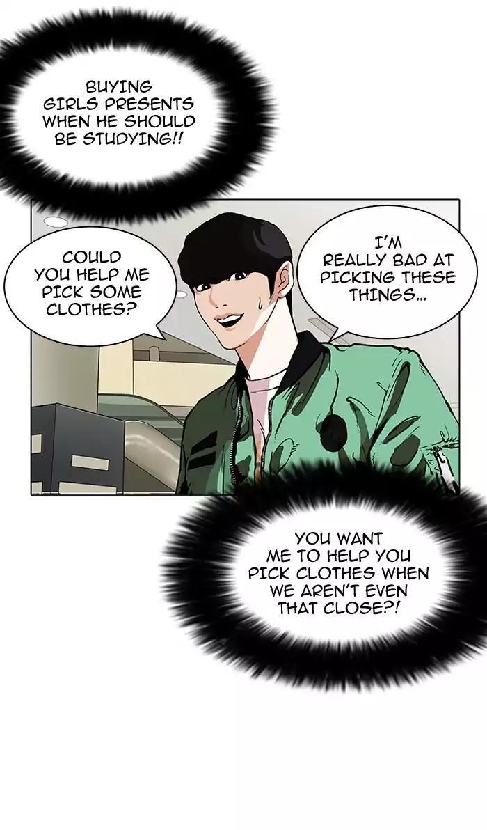 Lookism Chapter 161 - Page 73 in English