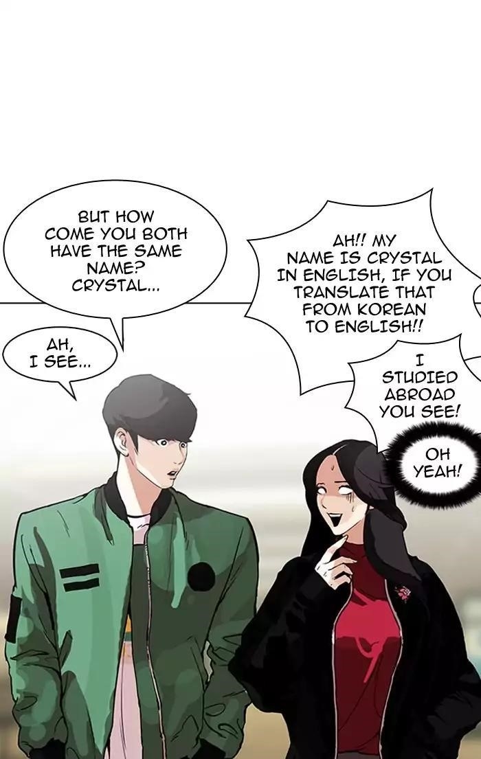 Lookism Chapter 161 - Page 82 in English