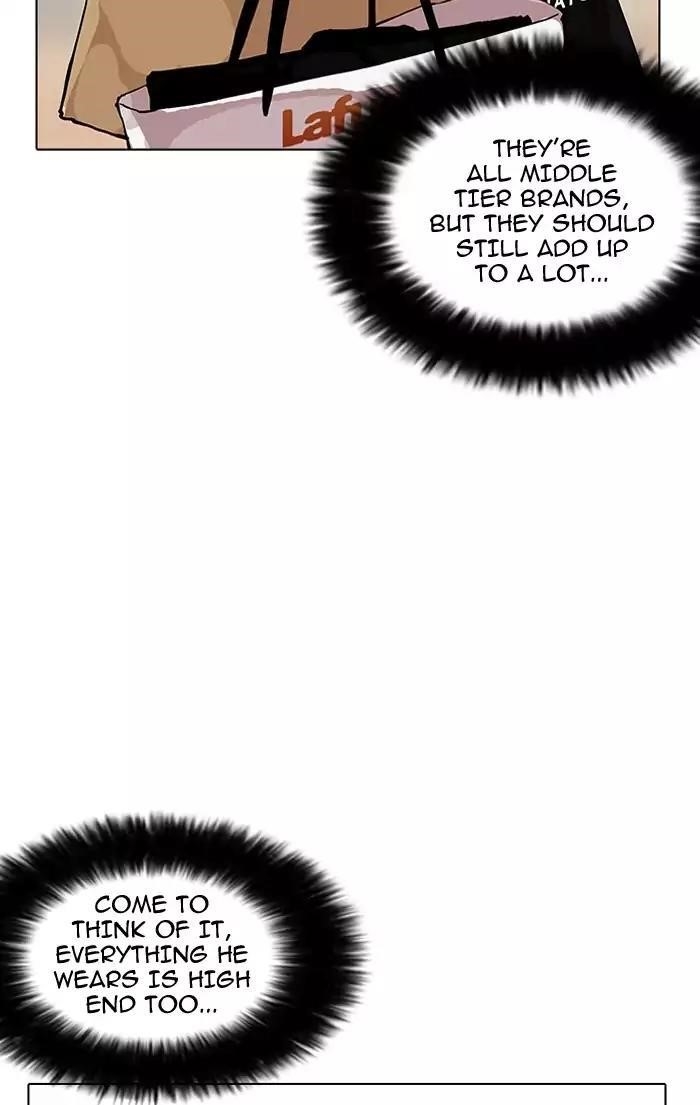 Lookism Chapter 161 - Page 84 in English