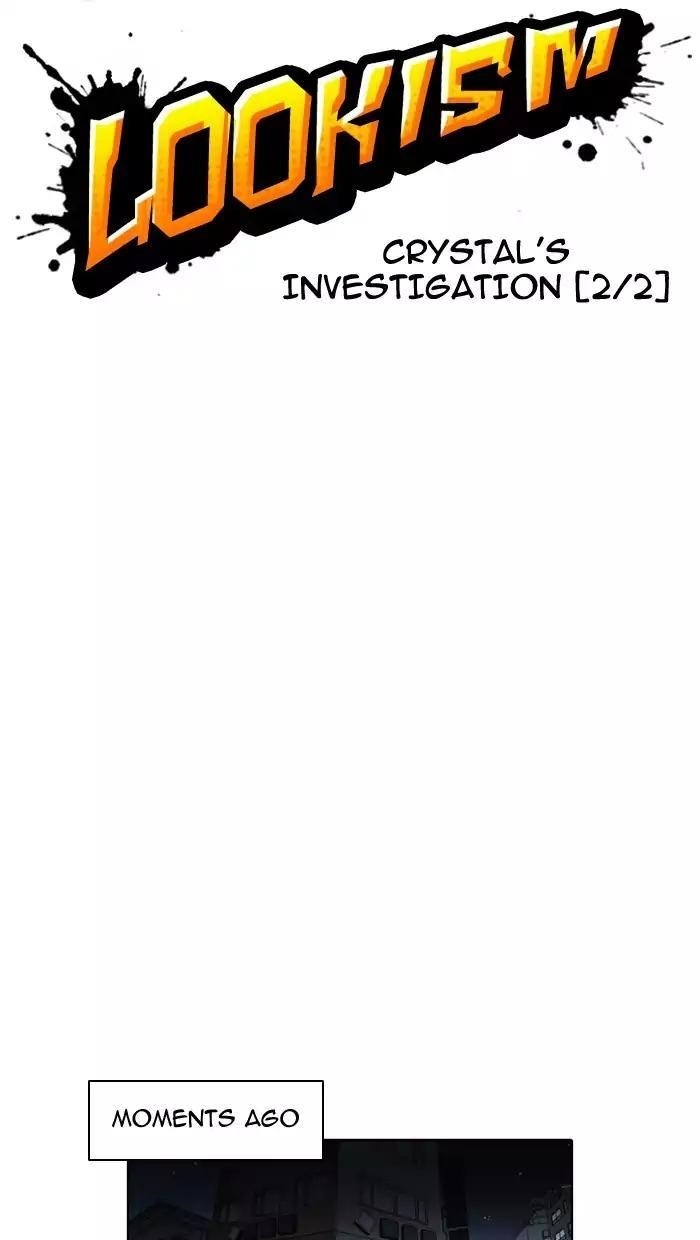 Lookism Chapter 162 - Page 10 in English