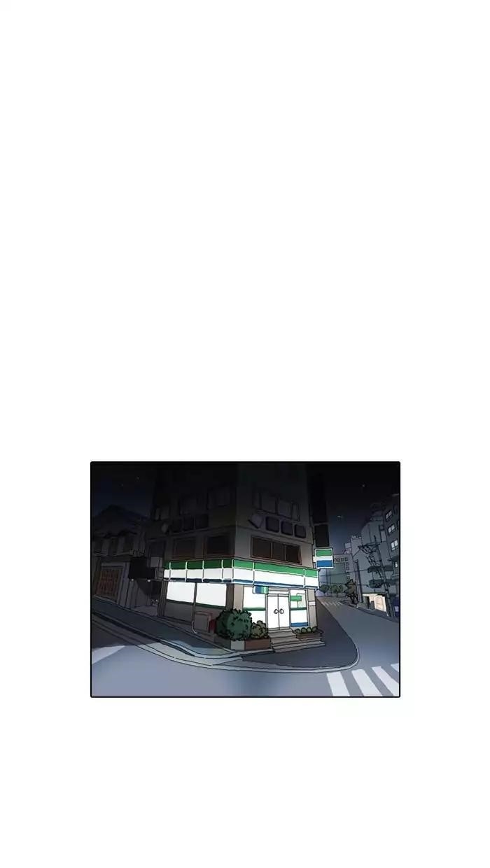Lookism Chapter 162 - Page 103 in English