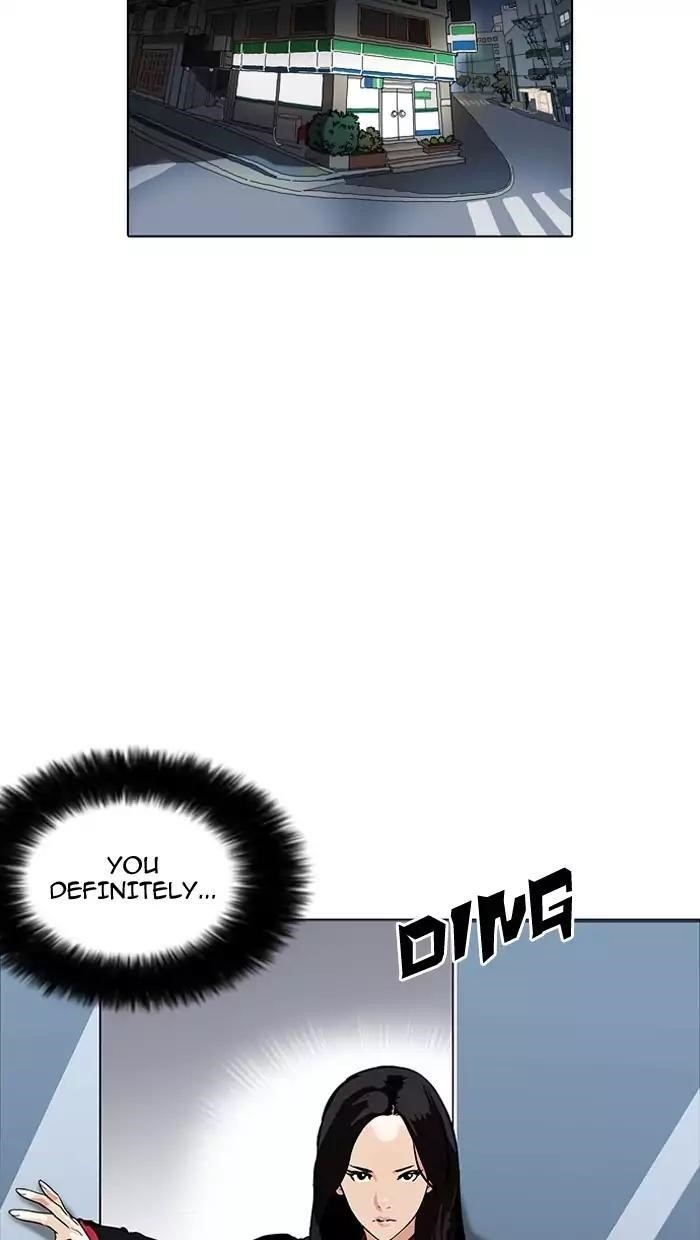 Lookism Chapter 162 - Page 11 in English