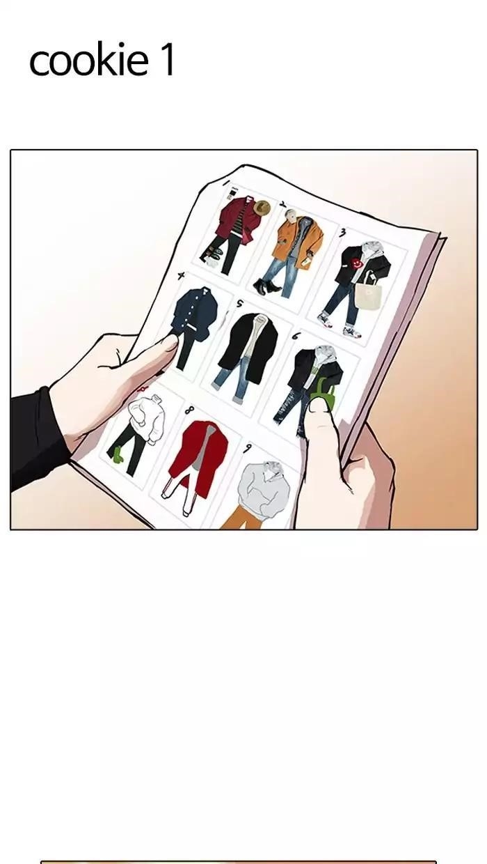 Lookism Chapter 162 - Page 113 in English