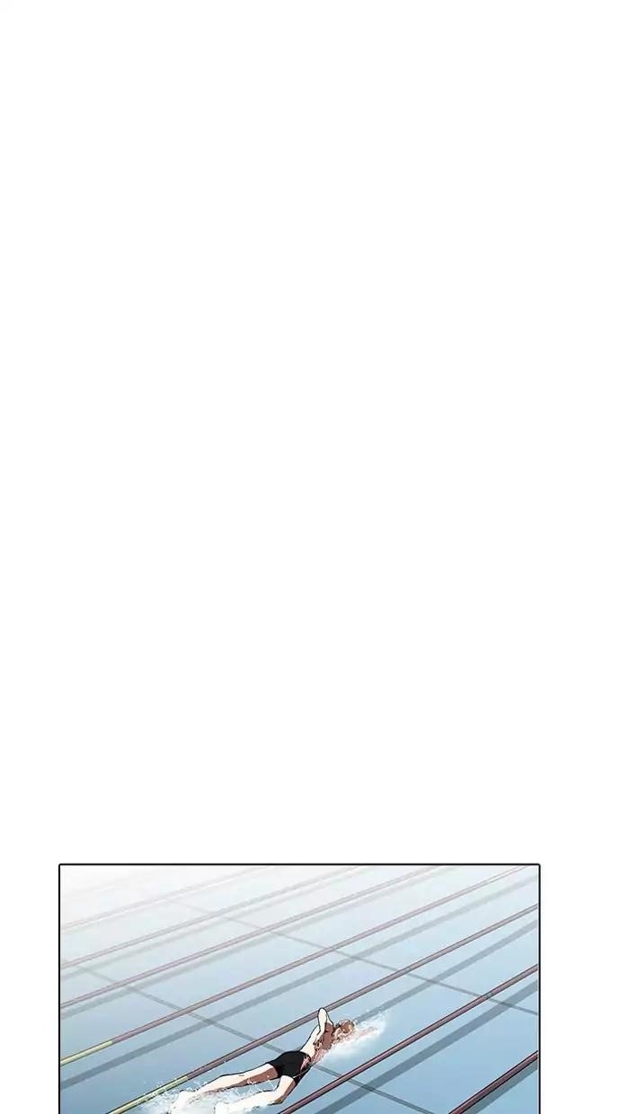Lookism Chapter 162 - Page 116 in English