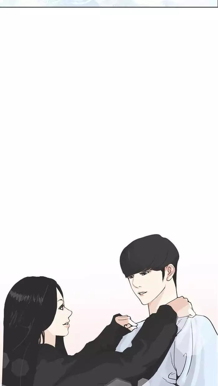 Lookism Chapter 162 - Page 118 in English