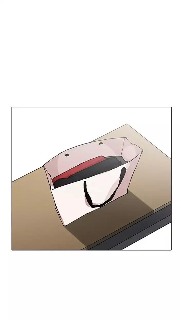 Lookism Chapter 162 - Page 122 in English