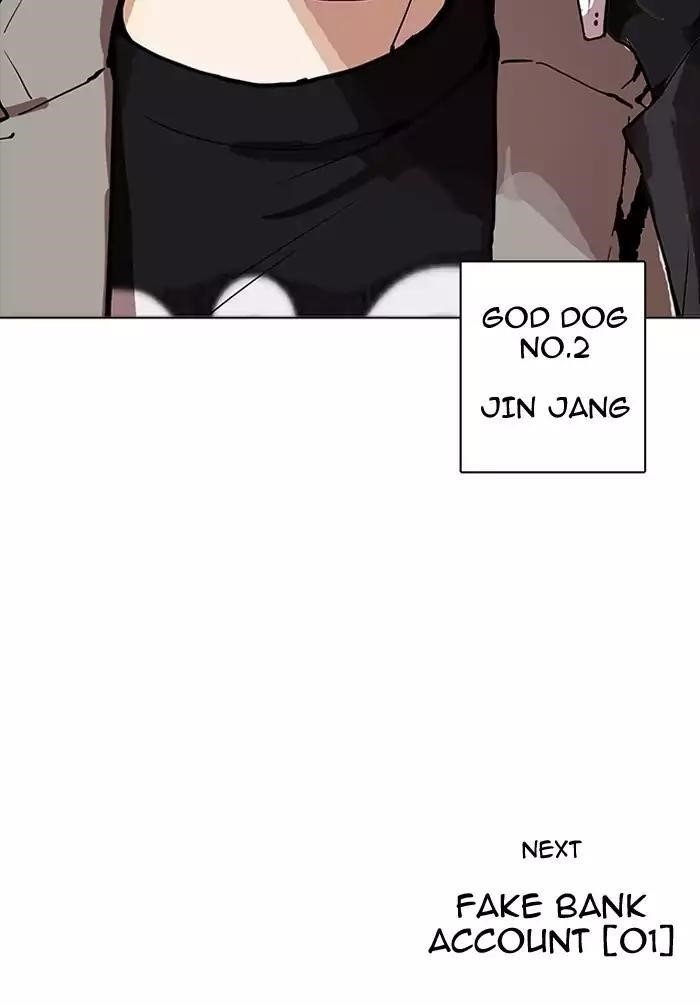 Lookism Chapter 162 - Page 146 in English