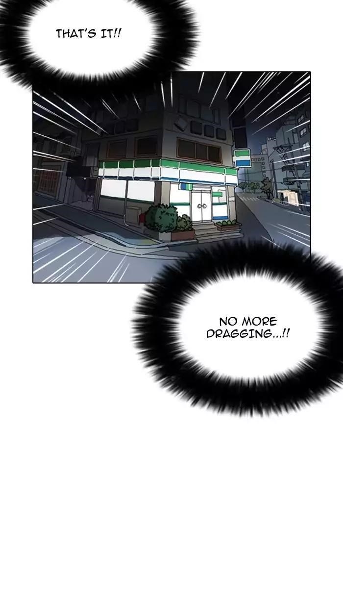 Lookism Chapter 162 - Page 4 in English