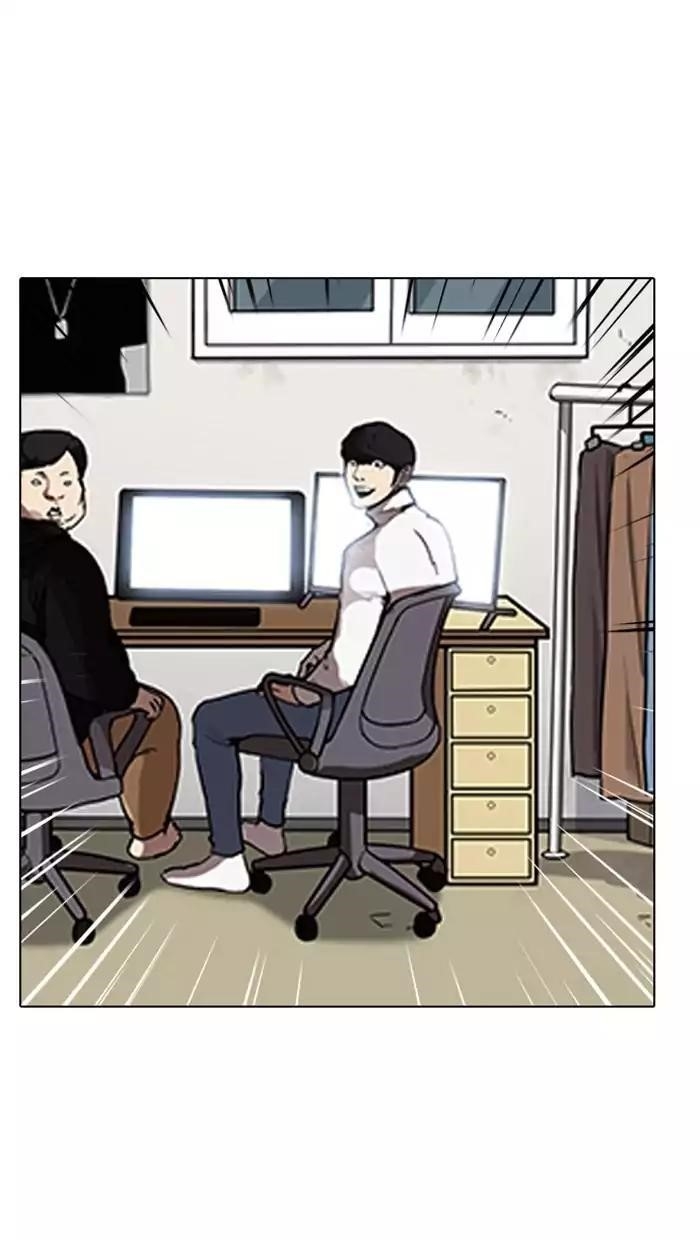 Lookism Chapter 162 - Page 51 in English