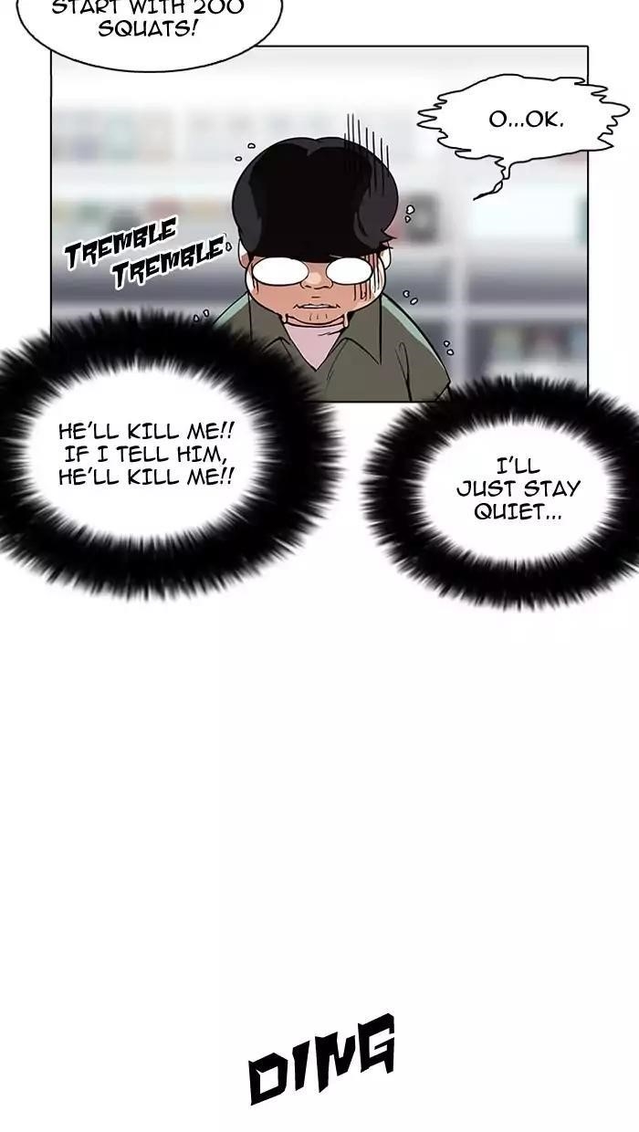 Lookism Chapter 162 - Page 95 in English