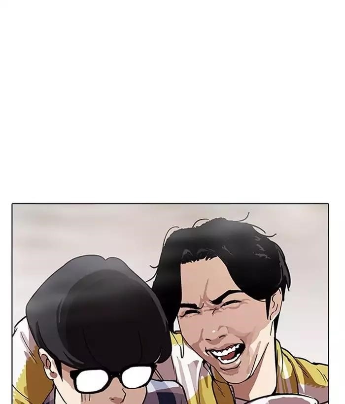 Lookism Chapter 163 - Page 134 in English