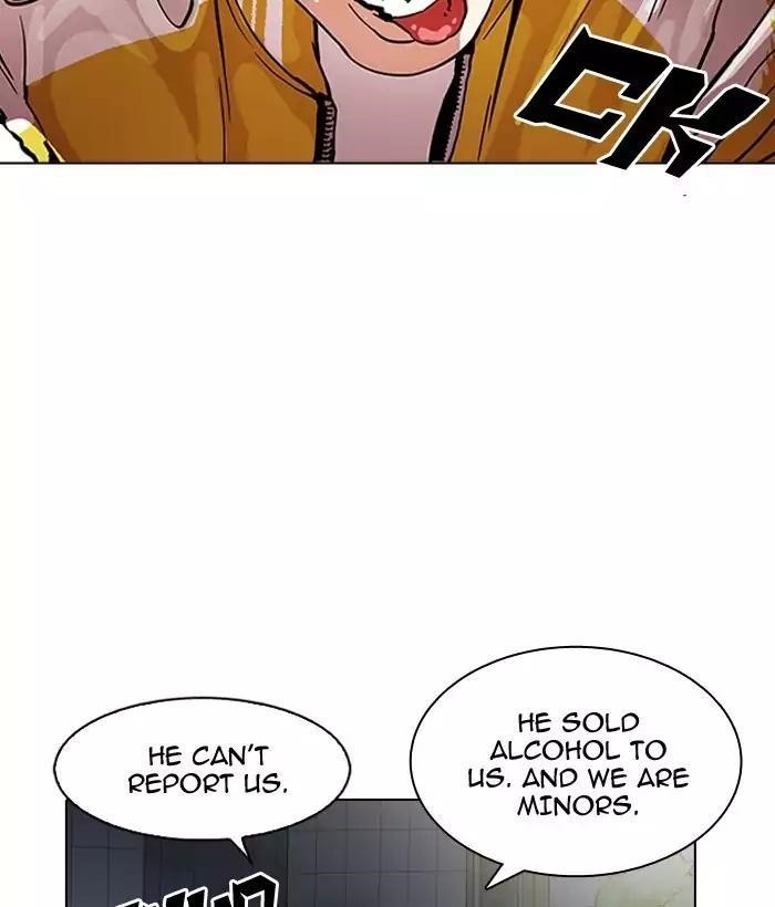 Lookism Chapter 163 - Page 167 in English