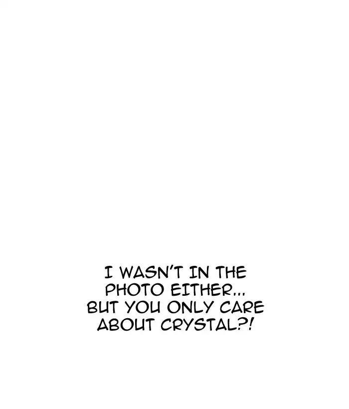 Lookism Chapter 163 - Page 20 in English