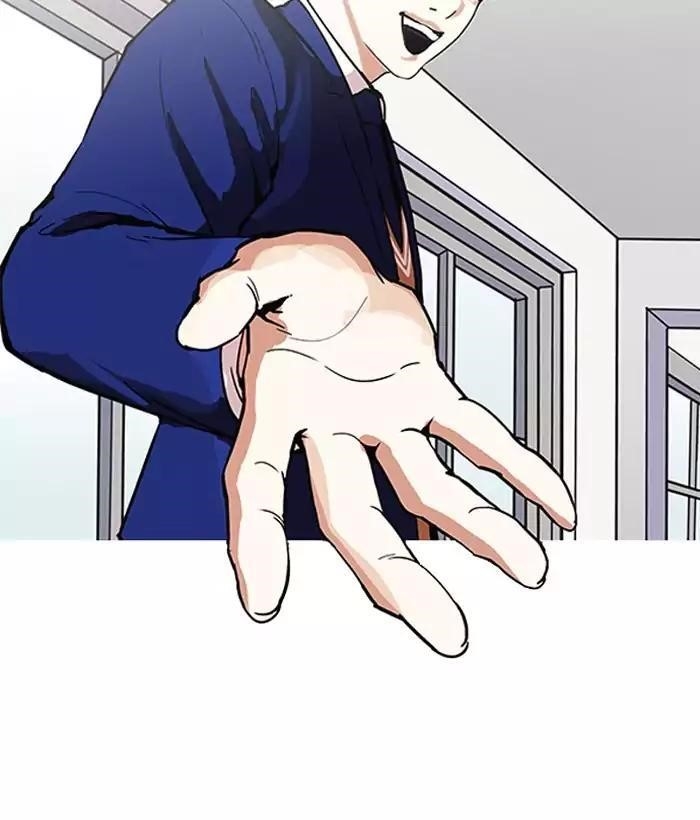 Lookism Chapter 163 - Page 38 in English