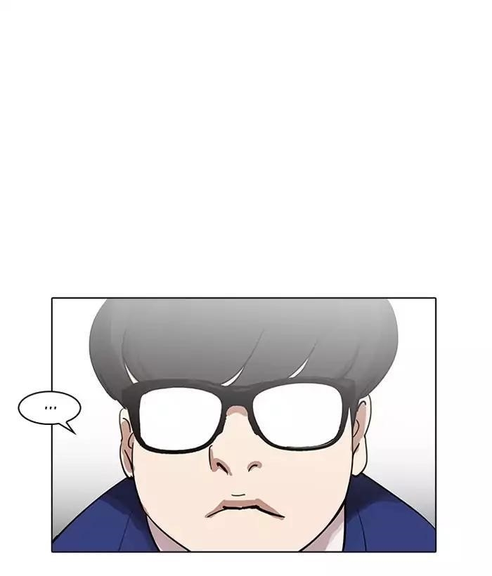 Lookism Chapter 163 - Page 39 in English