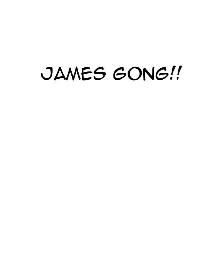 Lookism Chapter 163 - Page 53 in English