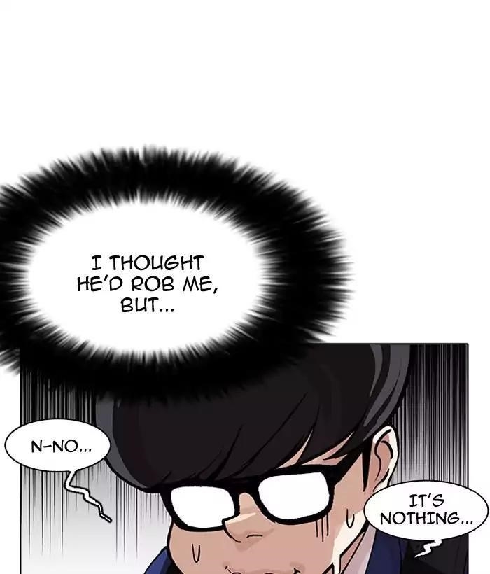 Lookism Chapter 163 - Page 71 in English