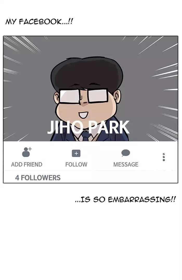 Lookism Chapter 164 - Page 106 in English
