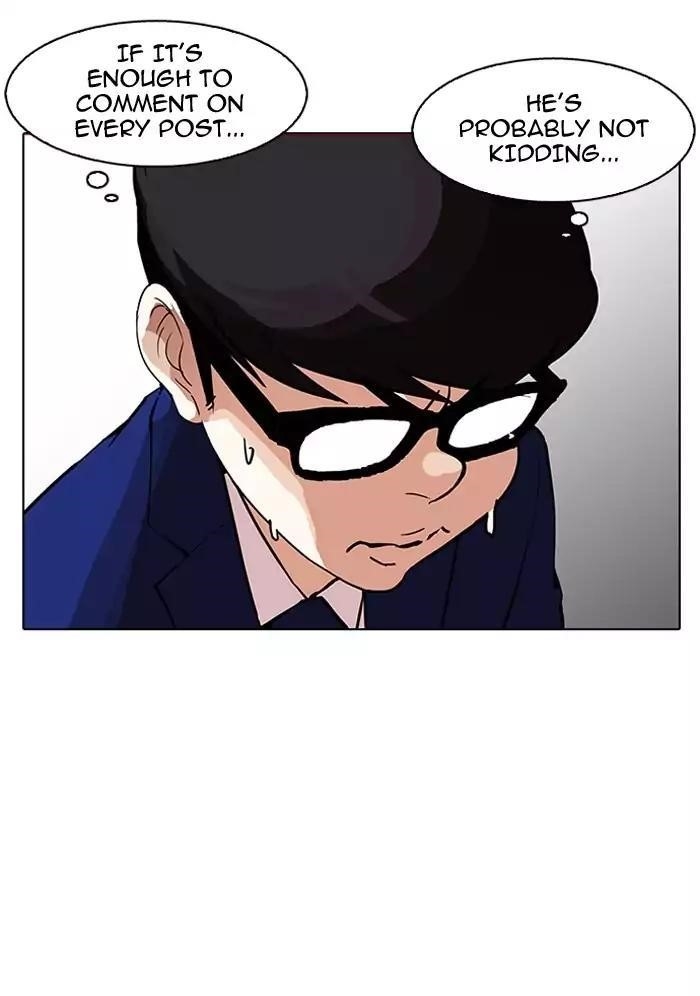 Lookism Chapter 164 - Page 123 in English