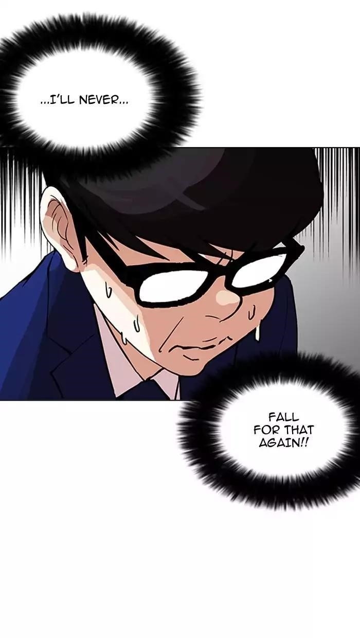 Lookism Chapter 164 - Page 26 in English