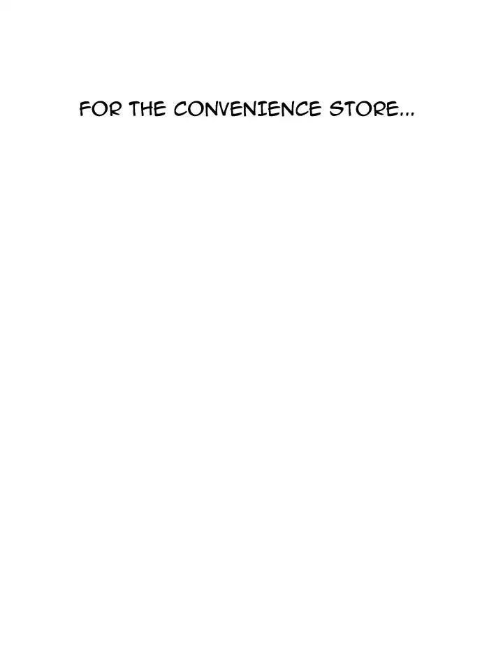 Lookism Chapter 164 - Page 48 in English