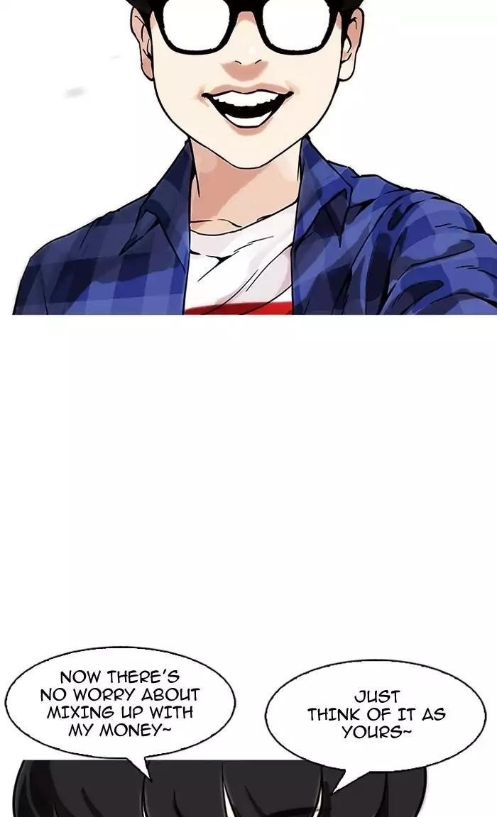 Lookism Chapter 164 - Page 76 in English