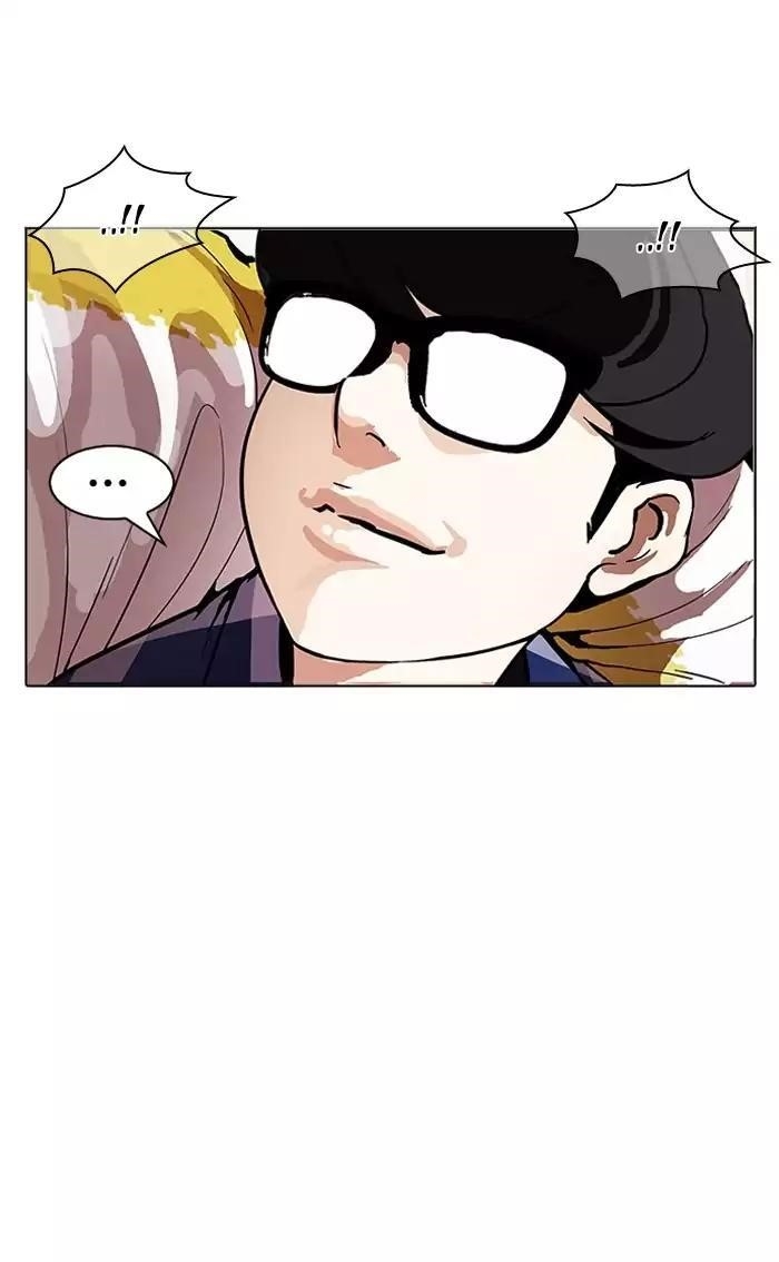 Lookism Chapter 164 - Page 82 in English