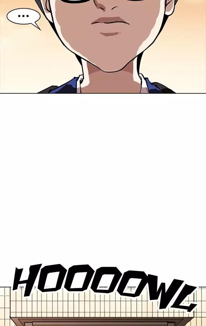Lookism Chapter 165 - Page 131 in English
