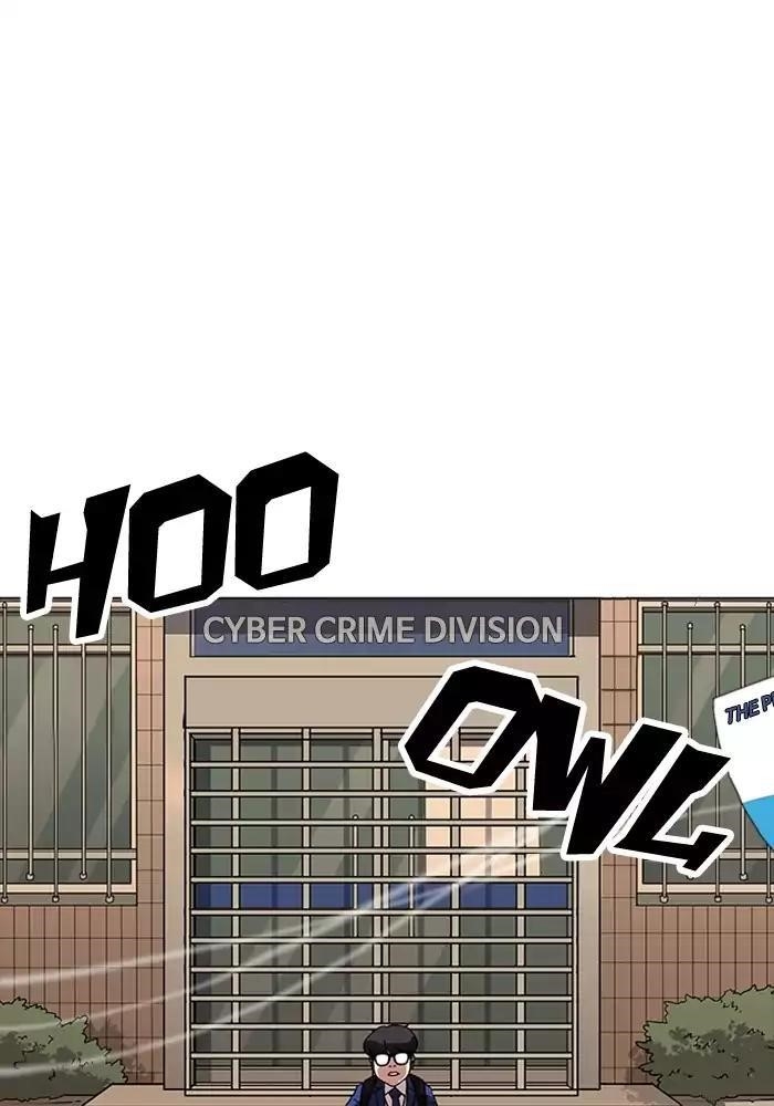 Lookism Chapter 165 - Page 138 in English