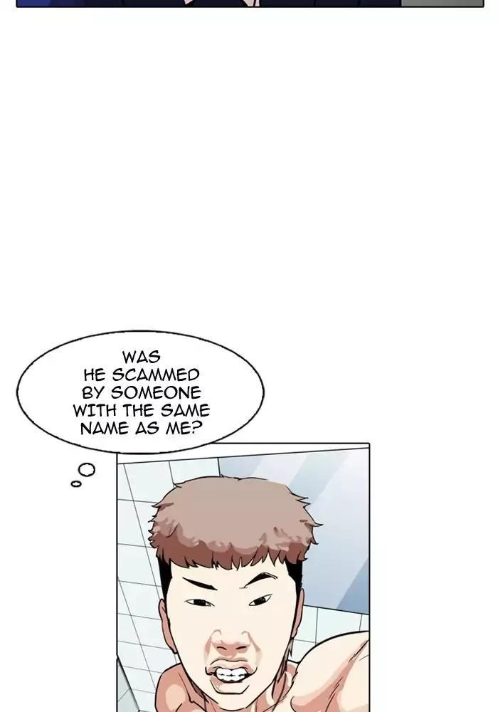 Lookism Chapter 165 - Page 3 in English