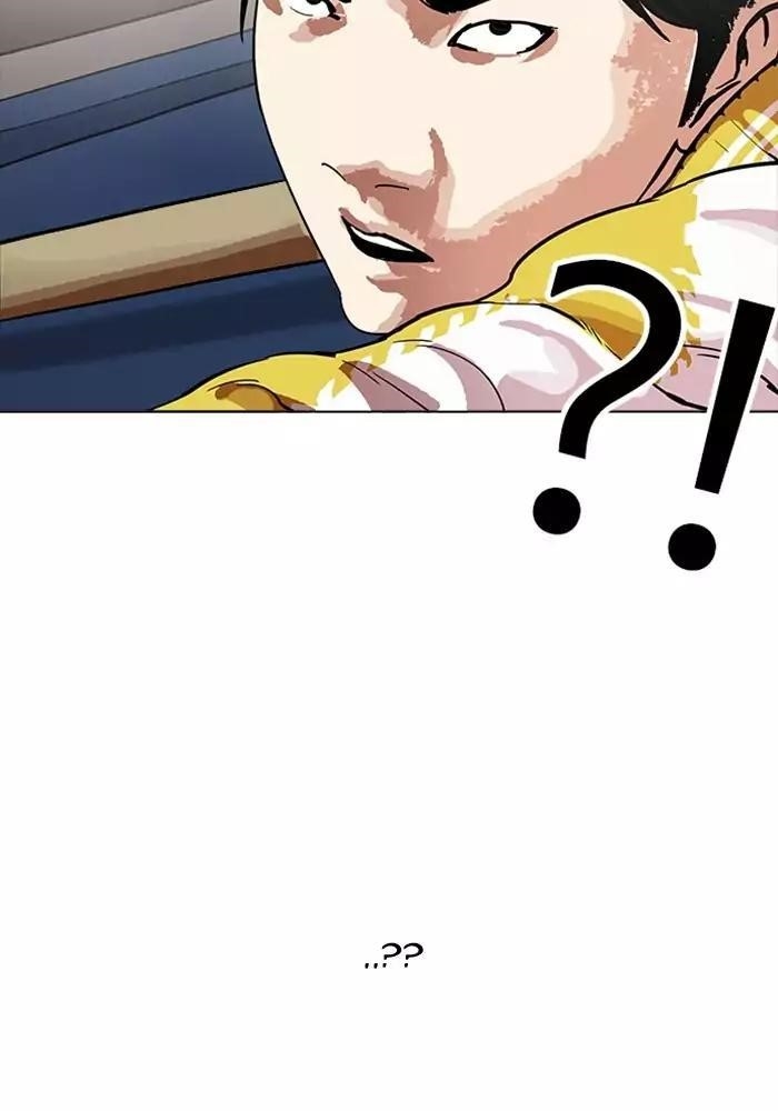 Lookism Chapter 165 - Page 49 in English