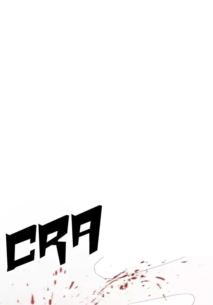 Lookism Chapter 165 - Page 58 in English
