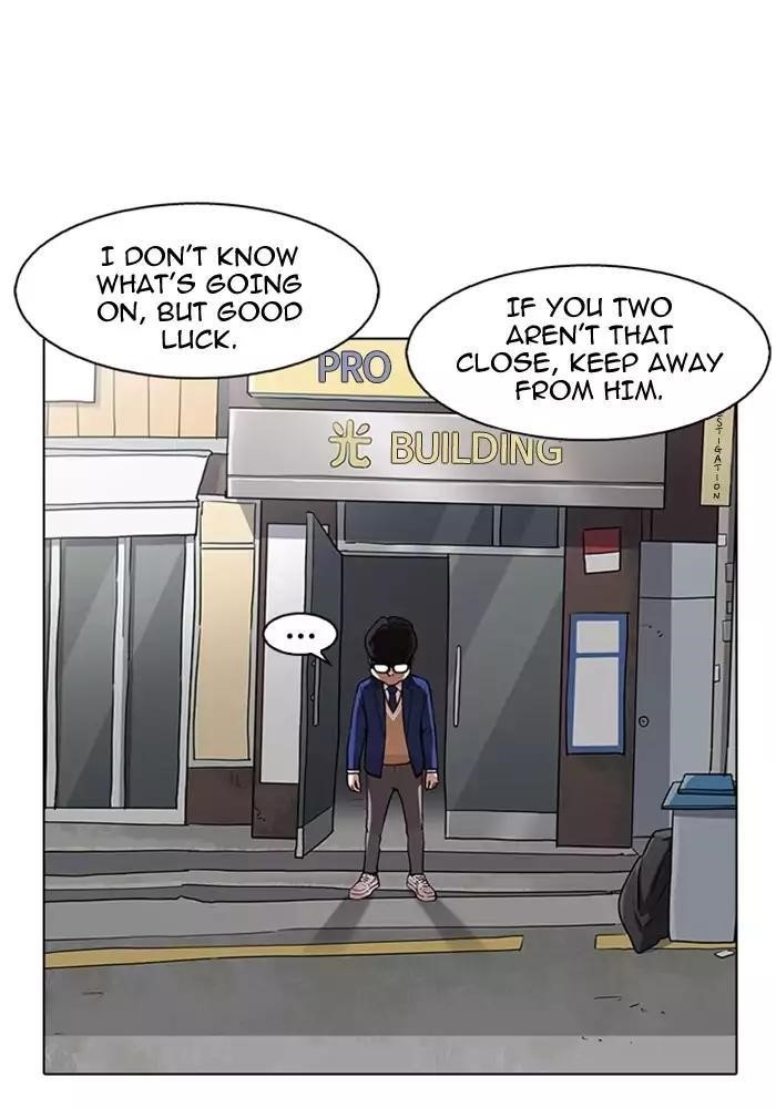 Lookism Chapter 165 - Page 71 in English
