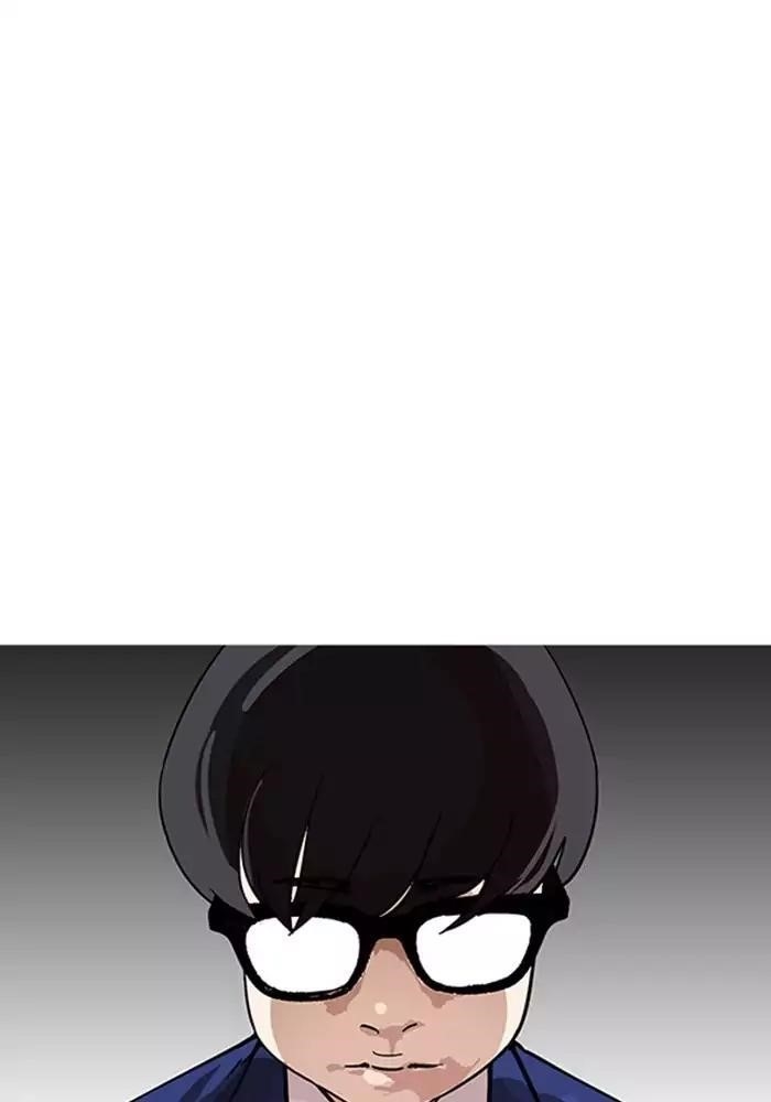 Lookism Chapter 165 - Page 72 in English